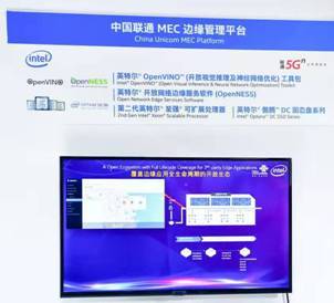 英特爾5G閃耀PT展，以云網融合與創新應用驅動網絡軟件開發新范式
