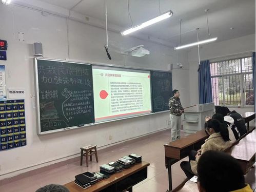 共載民族團結之花，共享繁榮發(fā)展成果——人工智能應用軟件開發(fā)主題團日活動紀實